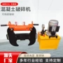 静力破碎破拆液压墙体