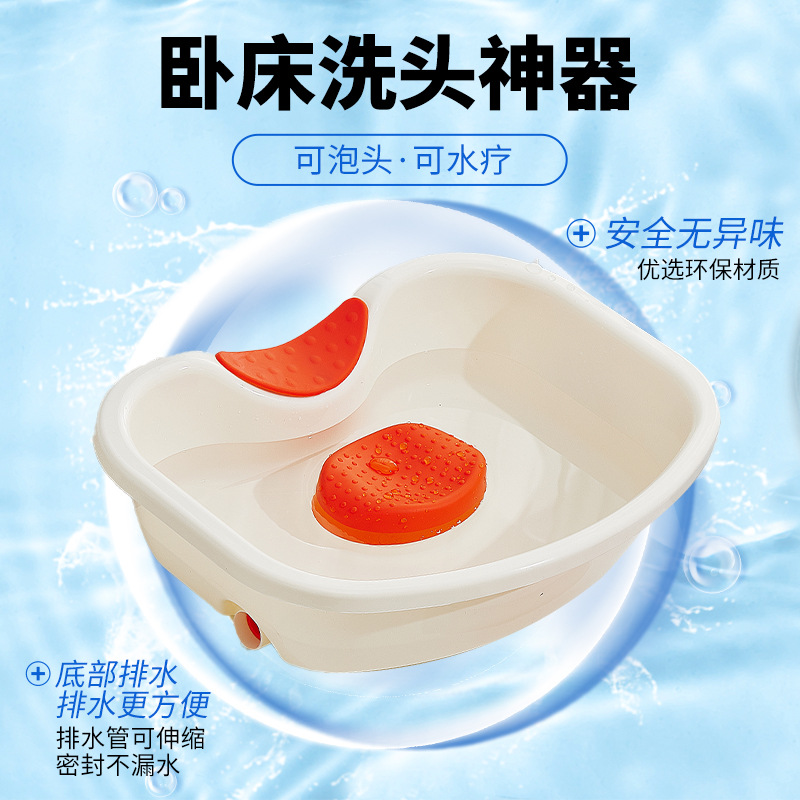 lavabo para ancianos acostados en la cama, artefacto mágico para mujeres embarazadas, lavabo para ancianos, lavabo para niños discapacitados, lavabo para la cara