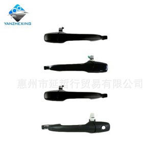 Suitable for 06-17 Mazda 5 Door Handle Mazda 5 Door Handle m 5 Door Handle