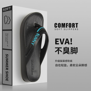 Cross-border TEMU flip-flops men's summer outdoor non-slip leisure beach EVA sandals and slippers factory wholesale