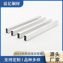 6063���|�X��ӏ��p���X�ܶ��Ƽӹ������X�Ͳķ��܁�D���Ҏ��