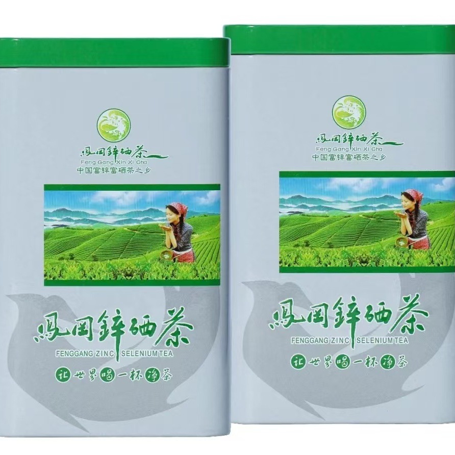 明前凤冈嫩芽高香绿茶红茶实惠批发毛尖茶叶250g500g浓香礼盒