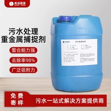 �����x�Ӳ�׽�� ��ˮ̎���ؽ��ٲ�׽��늏SÓ��Uˮ���t �����ŷ�