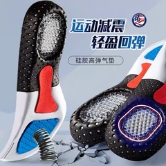 男性用スポーツインソール、厚みのあるシリコン衝撃吸収エアクッション、バスケットボールランニングシューズインソール、吸汗性、通気性、非消臭性、消臭性。