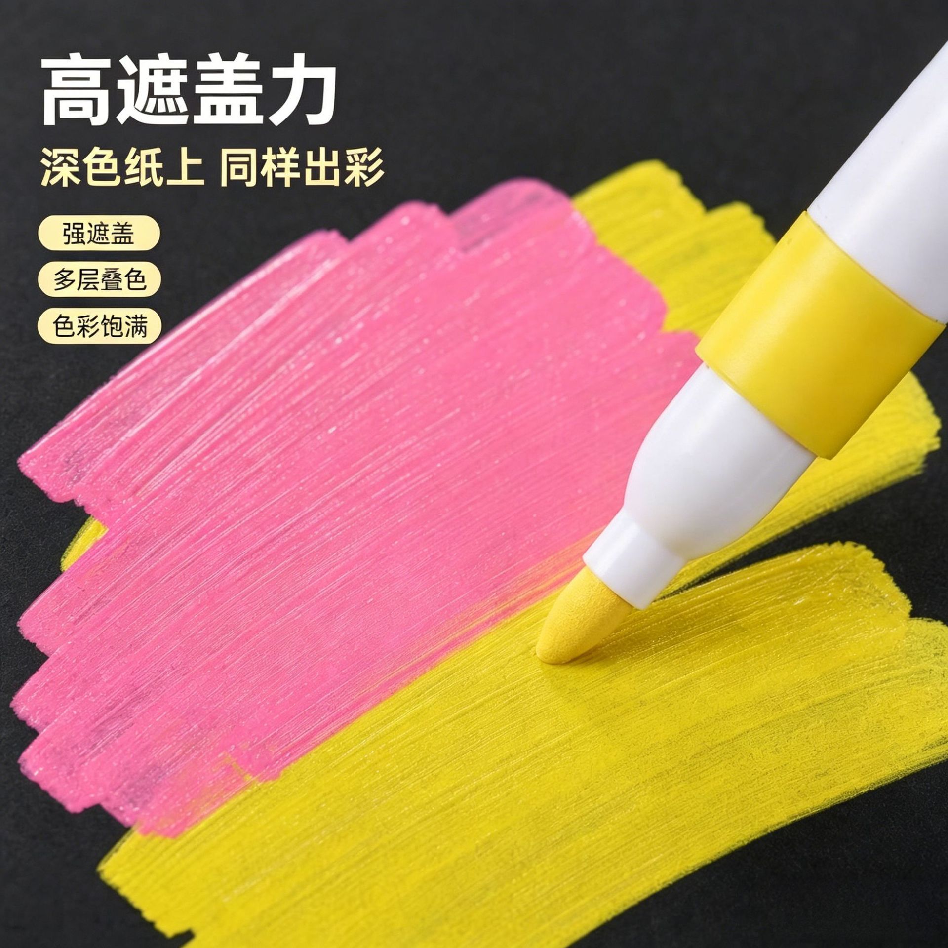 现货丙烯马克笔套装 可叠色儿童绘画涂鸦 工厂直供丙烯马克笔袋装