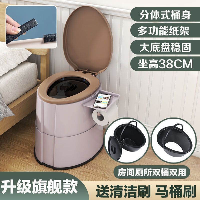 移动马桶老年人孕妇坐便器便携成人坐便椅塑料座便器内痰盂家|undefined