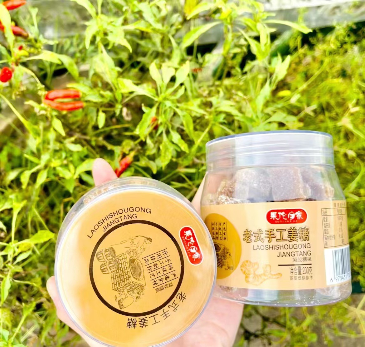 薑汁軟糖200g罐裝顆粒姜味軟糖潮汕特產手工老薑糖大姨媽零食蜜餞