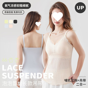 2025 New Cool Breathable Ultra-thin Breastfeeding Sling for Spring and Summer Pregnant Women's Stomach Belt Chest Pad Belly Protection Vest Beautiful Back
