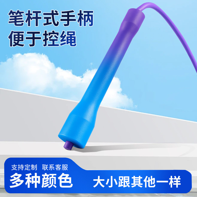 CC短柄渐变色手柄PVC耐寒耐磨5mm花式体育锻炼竞技男女小孩跳绳批|undefined