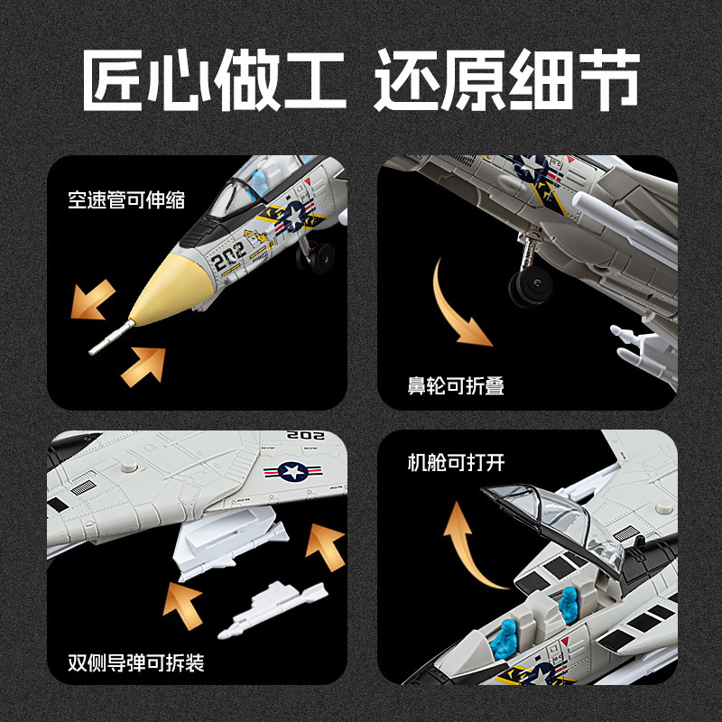 1: 72 F - 14 Cat Fighter aleación modelo de aviación acústica y óptica de sonido mostrador adornos juguetes regalo para niños
