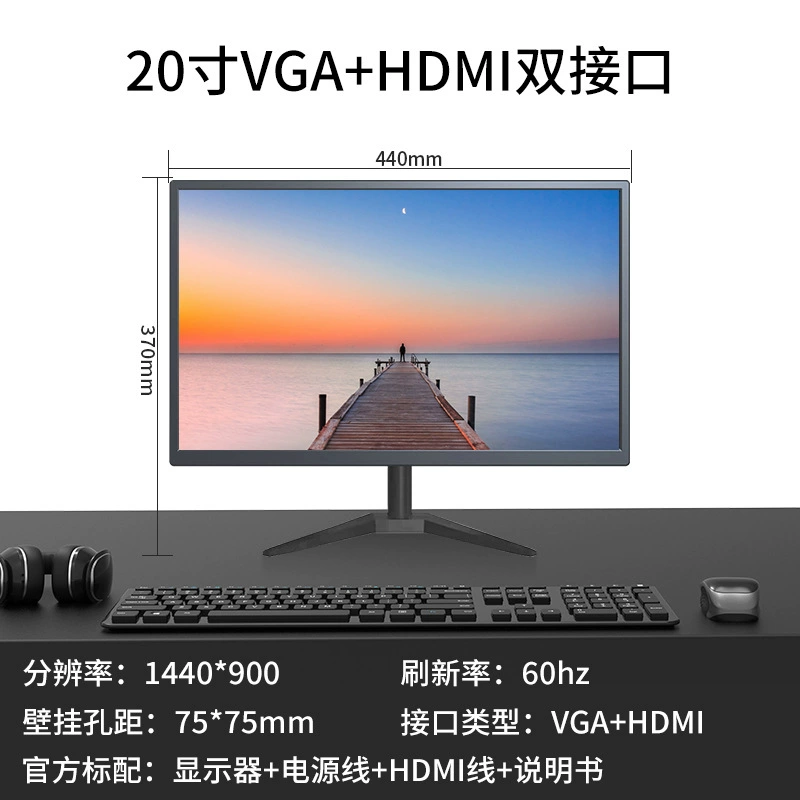 Gaming LCD Display, Multi-Size (19–27") IPS/VA Options, VGA+HDMI, 75–280 Hz