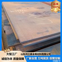 ��NҎ����̖Q245R������Q345R  09MnNiDR��ĥ��䓰��к��ɛ_��