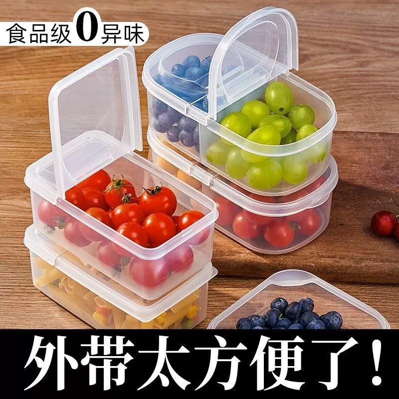 Школьный портативный свежий ящик для хранения для студентов офисных работников ланч-бокс для ланч-бокс для фруктов коробка для холодильника
