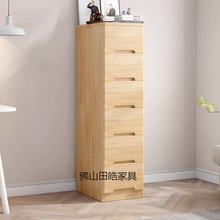 实木夹缝柜子多层抽屉式客厅斗柜缝隙收纳床头柜卧室储物柜五斗柜