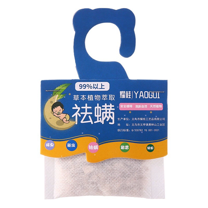 Производитель Yaohui, шкаф-саше с лавандой, ароматная сумка, шкаф-саше, сумка для удаления клещей, сумка для удаления клещей с травами, защита от клещей