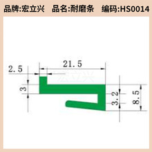 HS0014朰�ݔ�͙Cе�����߅�ԾGɫK�͉|�l ߅�� ��ĥ�l �r�l֧��