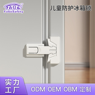 Refrigerator door closer safety buckle automatic lock hole-free universal baby anti-opening device artifact