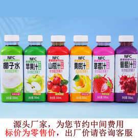 唯唯倍健100%葡萄汁苹果汁椰子水益正元NFC橙苹果汁黄桃汁白桃汁