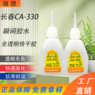 ��Ʒ̨���L��CA330�zˮ �������������z˲�g�zCA260͸���Ͱ׻�502