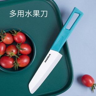Media to cool 5 inch ceramic knife multifunctional PP handle ceramic slicing knife zirconia ceramic knife manufacturers
