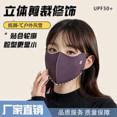 2025秋冬新款小方格防水保暖口罩男女骑行透气防寒高颜值保暖面罩