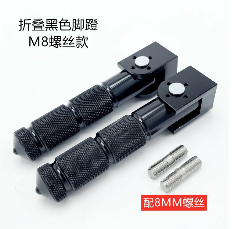 New Model No. 9 Electric N70C Modified Pedals N80Cn90C Pedals N100 Light Electric Motorcycle Foldableing Rear Pedals