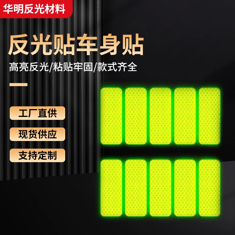 Производитель оптовая продажа автомобиля светоотражающий наклейка мотоцикла предупреждающий наклейка трехколесный велосипед отражающий лист