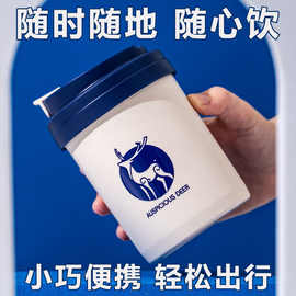 304便携高颜值咖啡杯夏天外带水杯直饮小巧家用办公室牛奶随手杯
