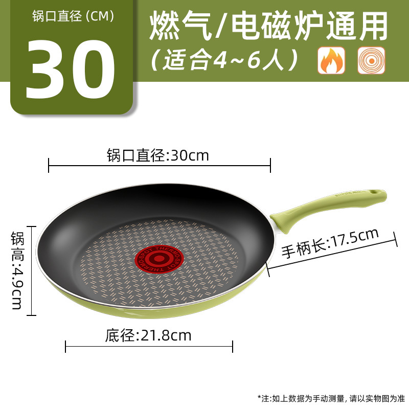 Supor フライパンノンスティックフライパン家庭用パンケーキオムレツステーキフライパン油収集ガス電磁調理器ユニバーサル|undefined