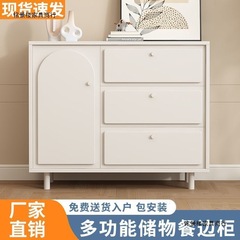奶油风实木柜子ins风法式卧室储物柜主卧五斗柜网红超薄餐边柜