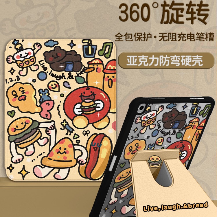 Tablet Case for iPad Pro 2022 12.9-inch iPad air5 11-inch mini6/5