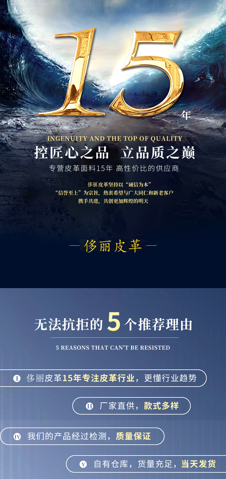 详情图_01.jpg