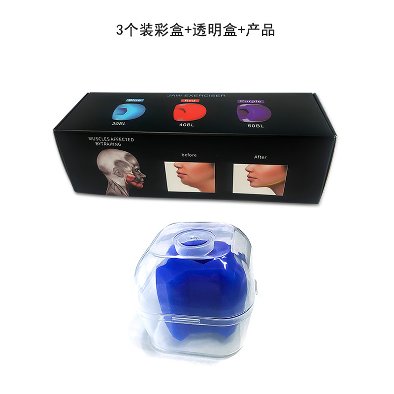 咬筋トレーニングボール咬筋ボールトレーニング器顎トレーニング器咬筋ボールフィットネス顔トレーニング器|undefined