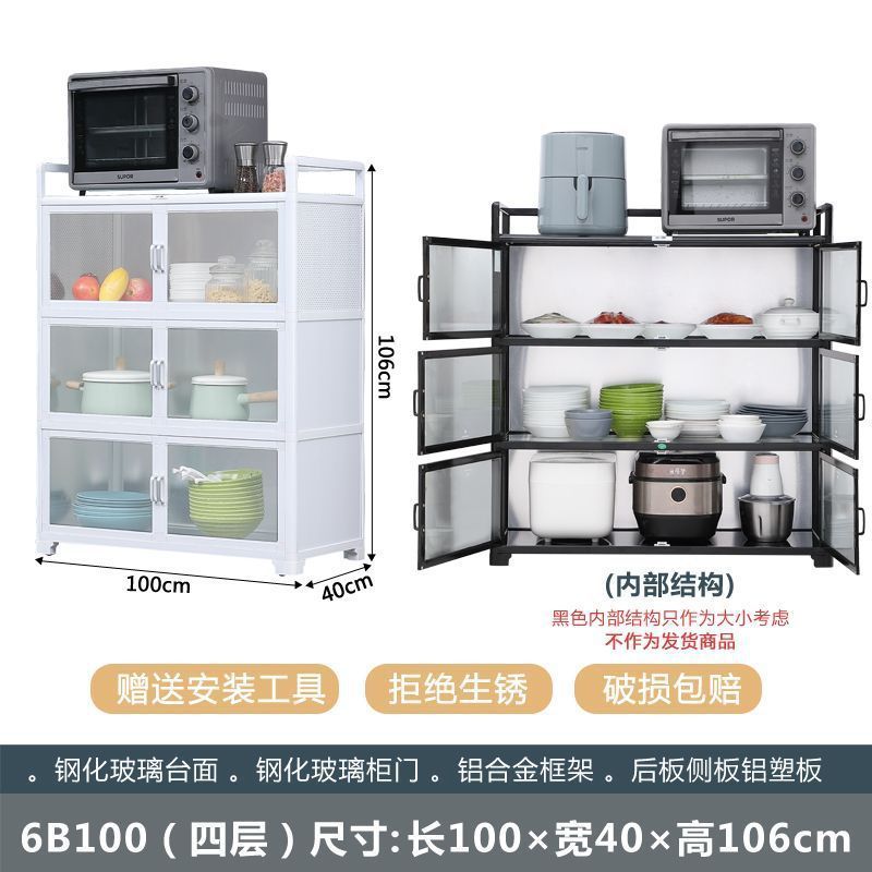 餐边柜茶水柜储物柜出租屋收纳柜多层碗柜小型厨房柜子橱柜置物架|undefined