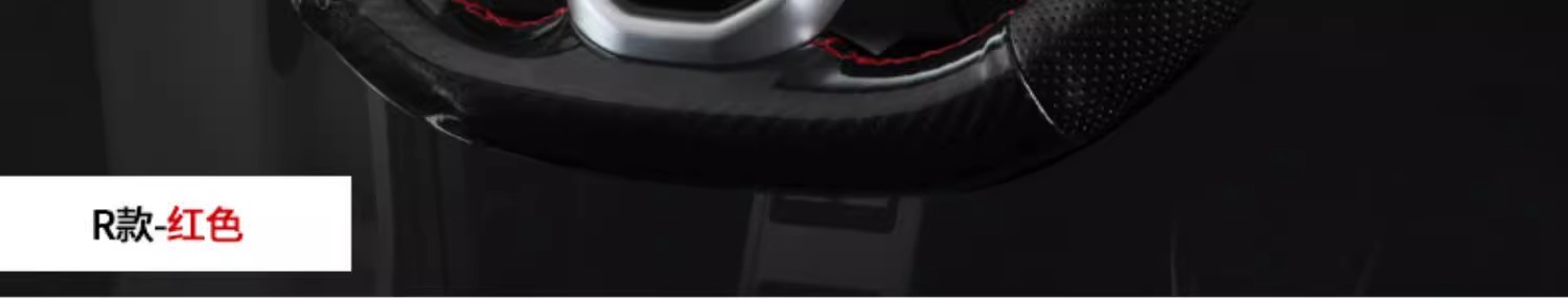 Applicable to Volkswagen Passat Sagitar Bora Magotan Tiguan Lingdu Steering Wheel Sequin R-Label Decoration Interior Modification