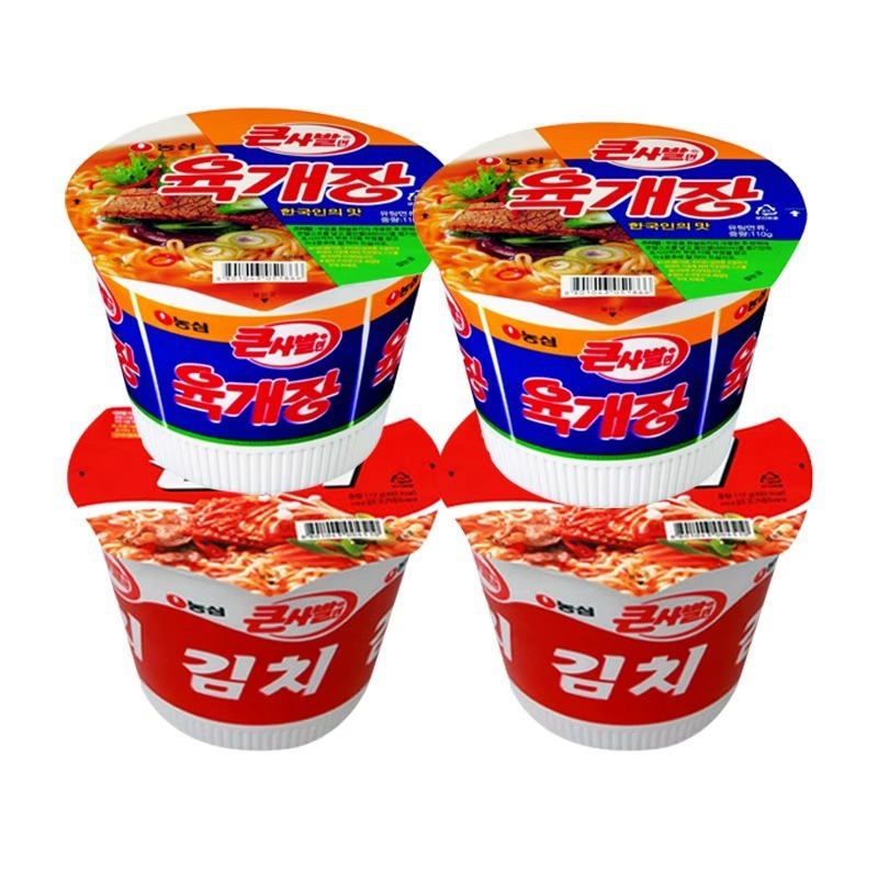 韩国进口农心辛拉面安城鱿鱼牛肉味小碗海鲜芝麻热拉面杯面碗面网