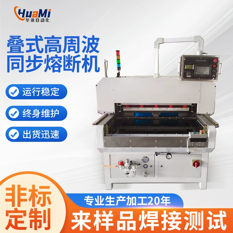 Скользящий стол с ЧПУ штабелированный горячий пресс шлем губка горячий пресс формовочная машина Спортивное Защитное снаряжение высокого давления высокочастотная Горячая запайочная машина