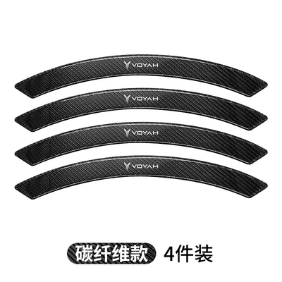 Lan Tu New free Dreamer Wheel eyebrow - lantucarbon-fiber-2-pairs