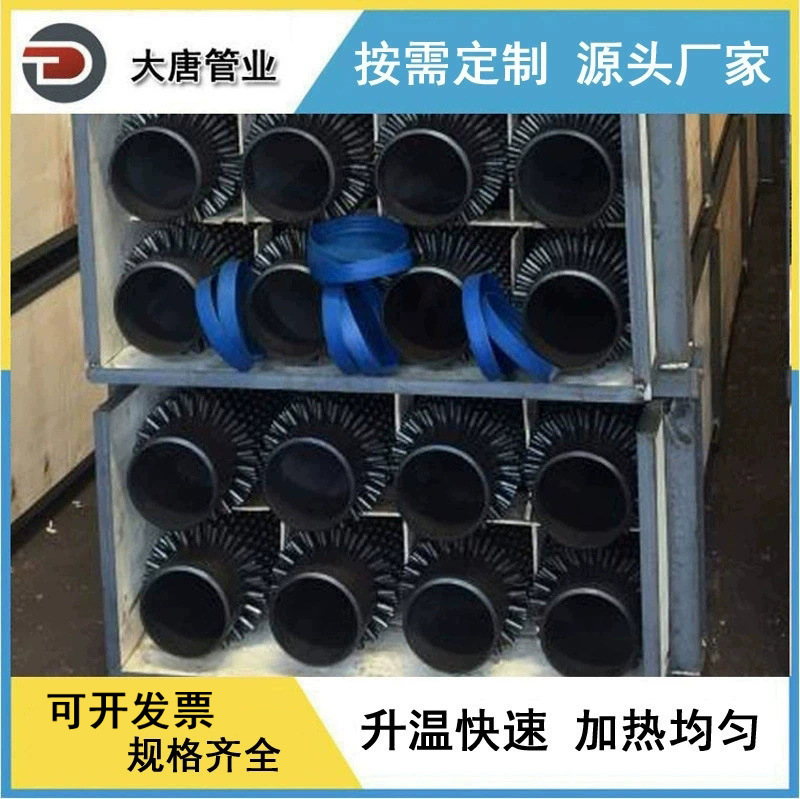 厂家生产加工 碳钢高频焊钉头管 电阻焊钉头管 针形管换热器