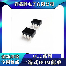 ȫ��ԭװ UCC28051P  UCC28083P  UCC28084P  UCC28086P ֱ��DIP8
