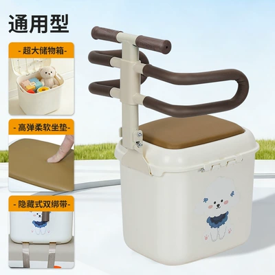 Car Baby Seat, Scooter – Electric car child seat - cute-dog-storage-beige-folding-armrest-half-fence