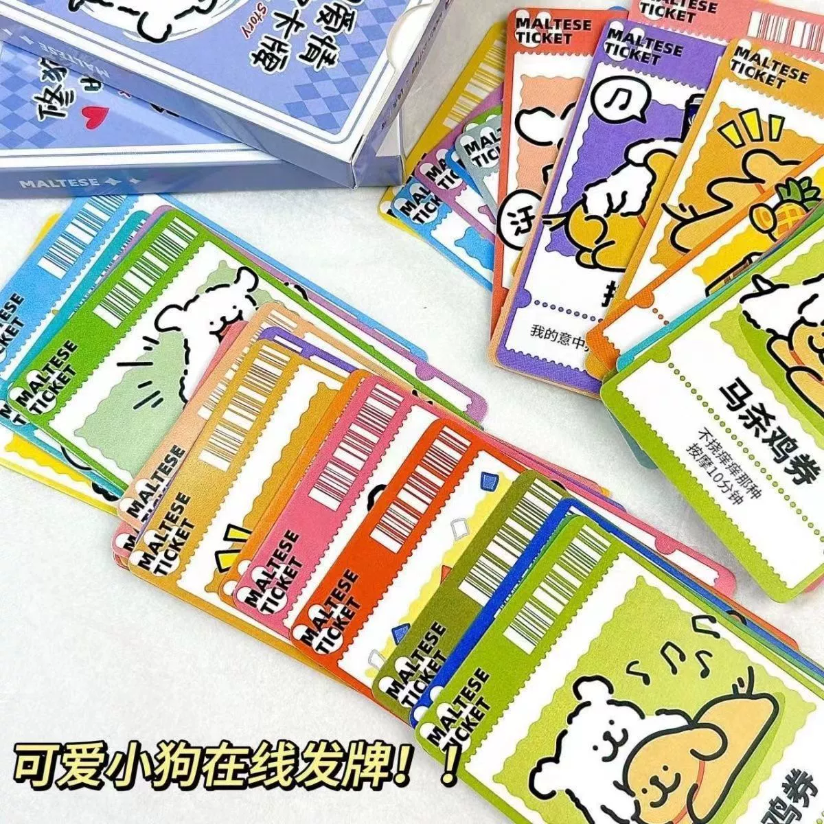 Love Privilege Card Apology Puppy Line Fun Card Puppy Co-Branded Poker Couple Game