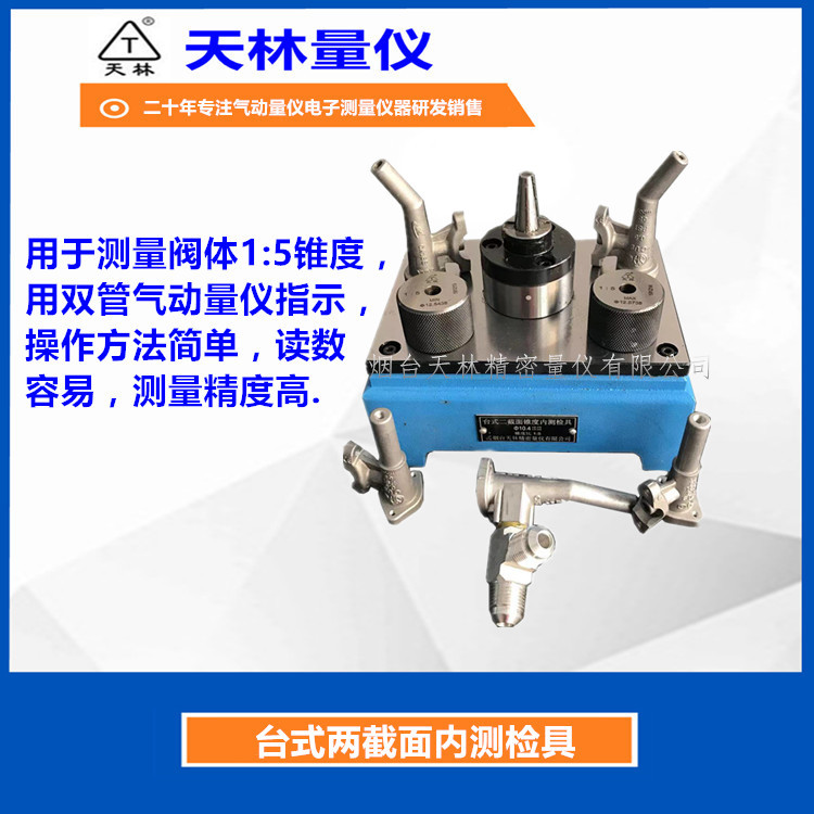 ��������׶�Ȳ�����ҵ�߾��Ⱦ���׶�ȼ����������׶�ι�����ָʾ