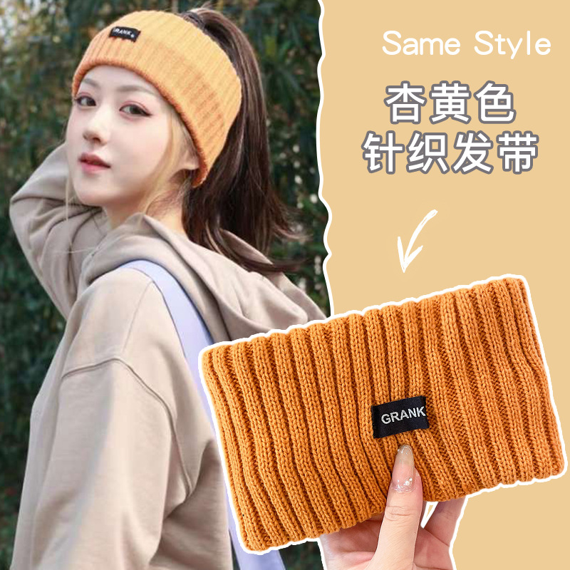 Diadema de punto de lana de moda, nueva diadema, protector de la frente, frente, frente, frente, frente, frente, cubierta para la cabeza a prueba de viento, pañuelo de confinamiento cálido para mujer
