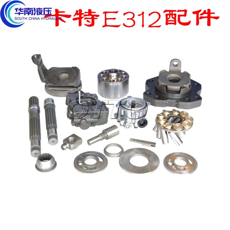 挖掘机卡特 E312行走 缸体、柱塞、回程盘、配油盘、液压维修配件