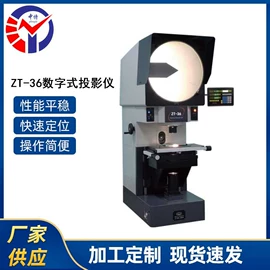 其他仪器仪表;显微镜;影像仪