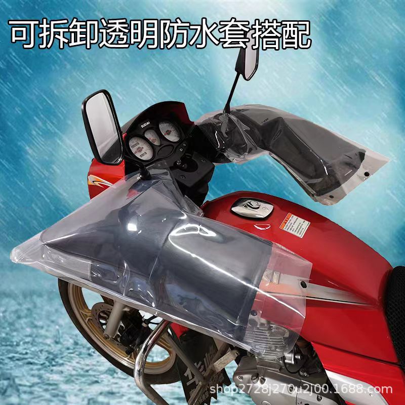 Electric Car Handle Set Winter Motorcycle Handle Set PU Leather Gloves Thickened Windproof Waterproof Cold-proof Warm Hand Guard for Men and Women