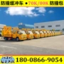 江铃缓冲防撞100k防撞包