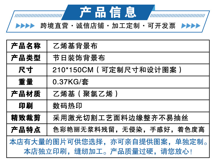 产品信息.jpg