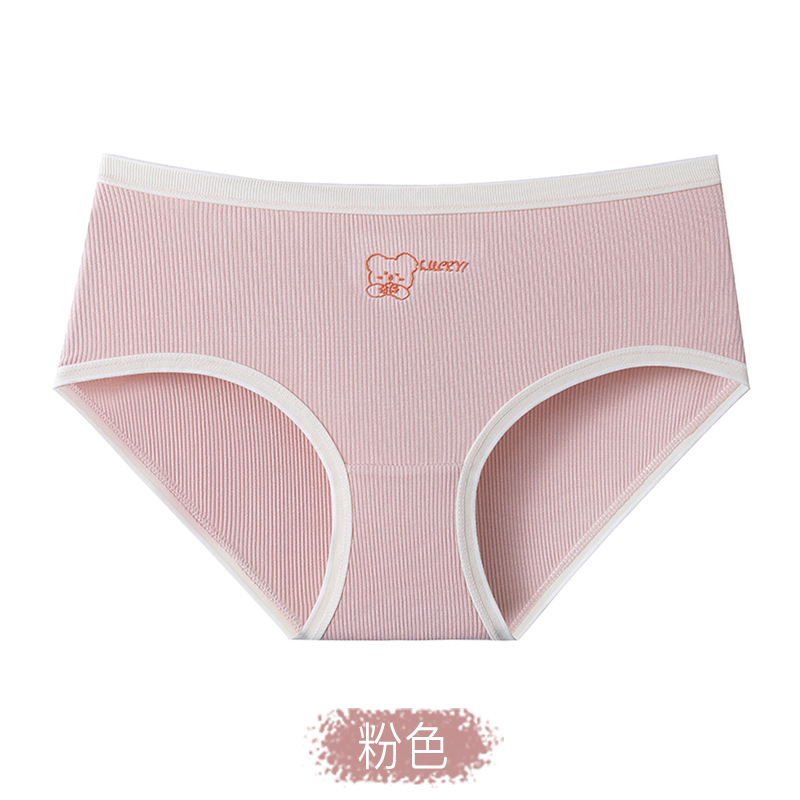 Ropa interior modal entrepierna de algodón de las mujeres sin costuras verano delgada cintura media ropa interior de triángulo de niña japonesa mujeres